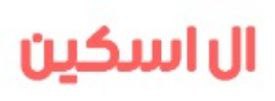 ال اسکین